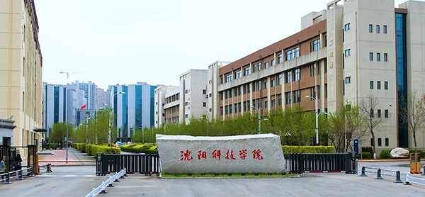 三亿体育·(中国)集团官方网站宣传片《博学种德 逐梦时代》正式发布！