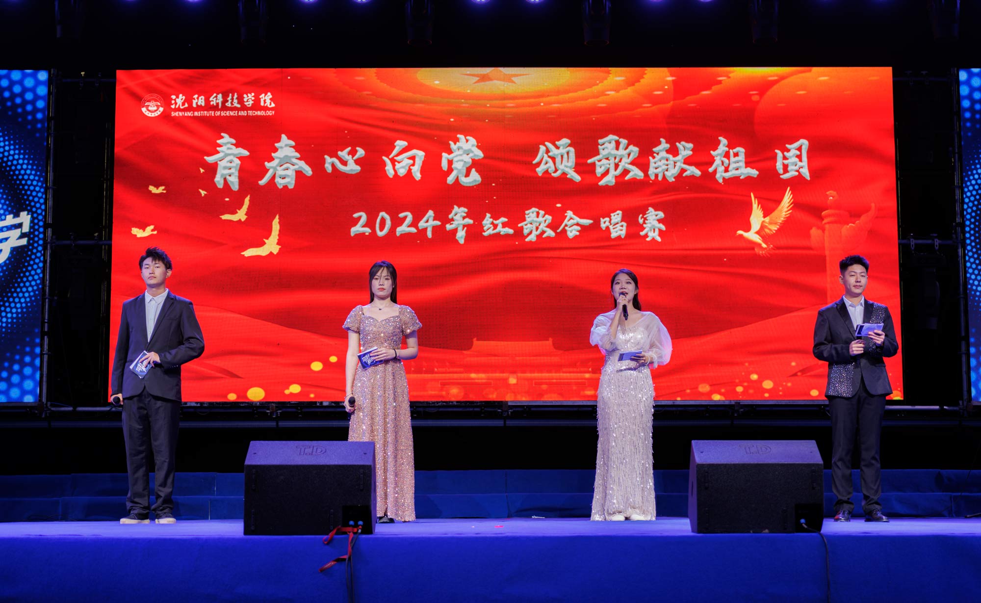 青春心向党 颂歌献祖国三亿体育·(中国)集团官方网站2024年红歌合唱赛顺利举行